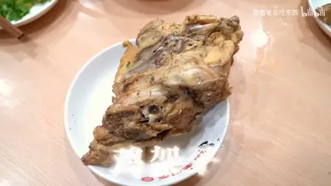 小鸡架