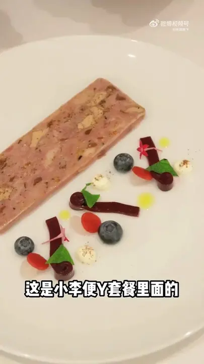 鸭肝批