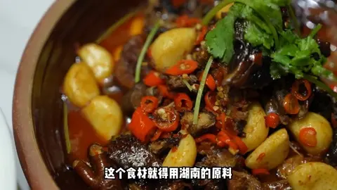 风干腊鸡锅