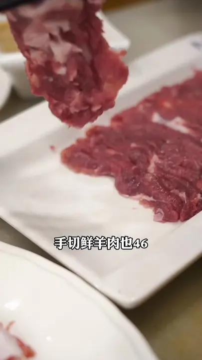 手切鲜羊肉