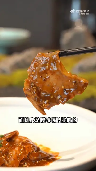 麻辣牛肉