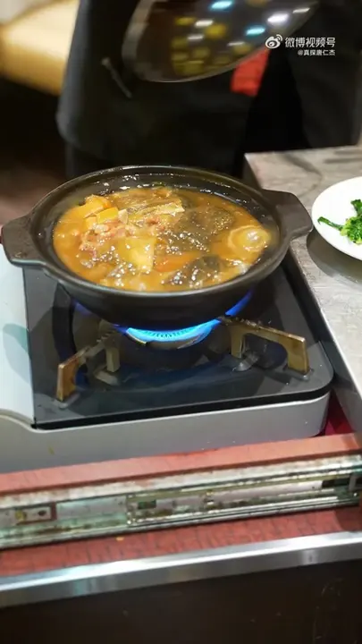 红烧山瑞