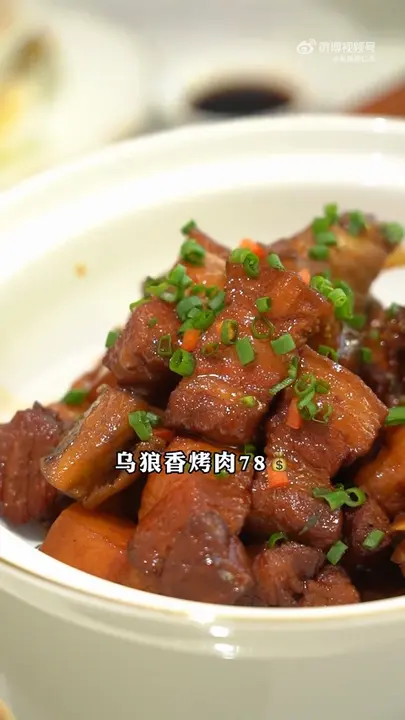 乌狼香烤肉