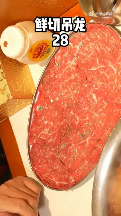 鲜切吊龙