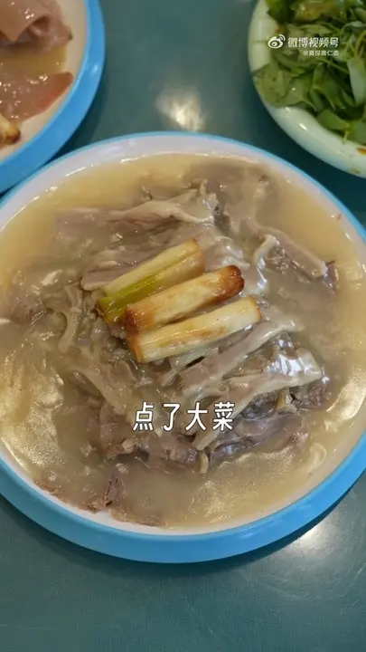扒羊肉