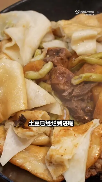 烀饼