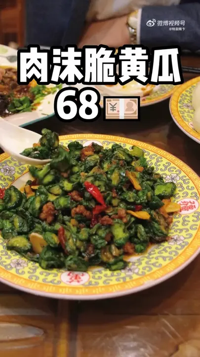 肉沫脆黄瓜