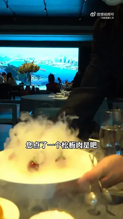 松板肉