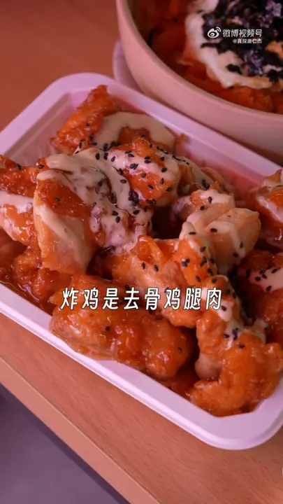 Fried Chicken (Small)
