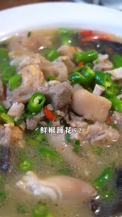 鲜椒蹄花