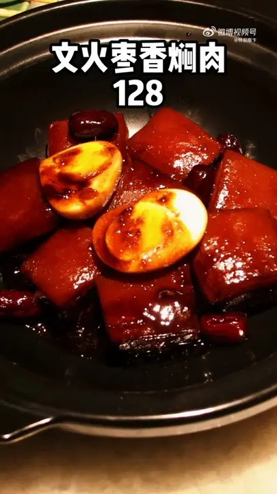 文火枣香焖肉