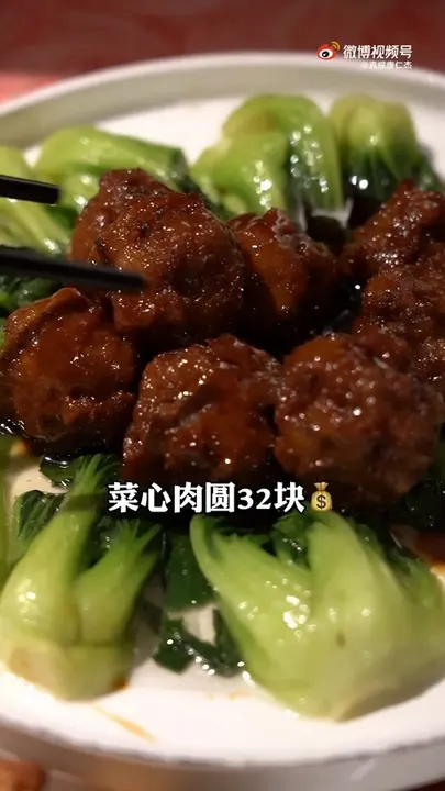菜心肉圆