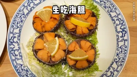 生吃海胆