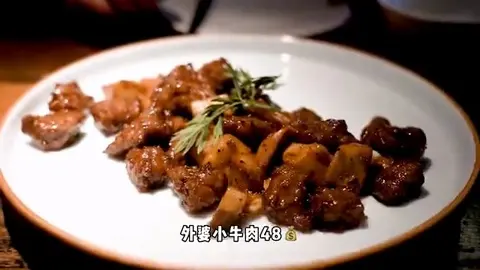 外婆小炒牛肉