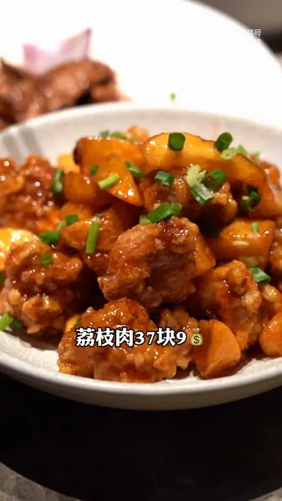 荔枝肉