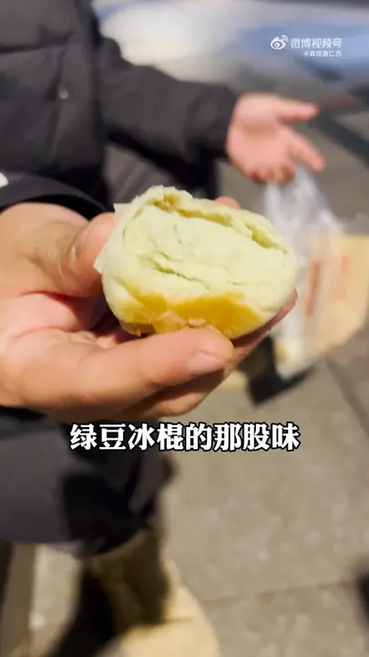 绿豆饼
