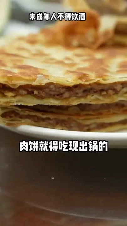农家烧肉条