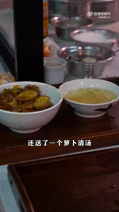 萝卜清汤
