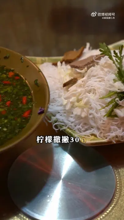 柠檬撒撇