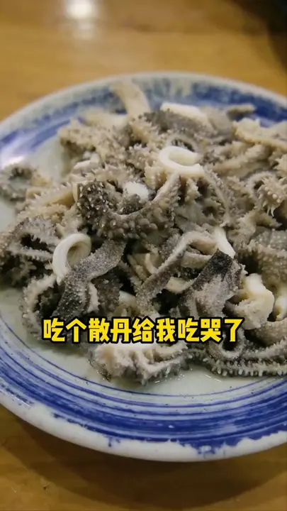 肚仁