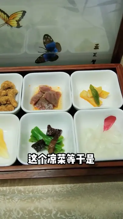 凉菜拼盘