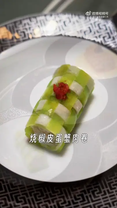 潮椒皮蛋蟹肉卷