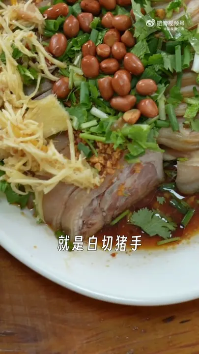 冰皮猪手