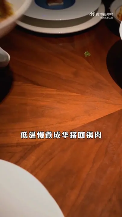 低温慢煮成华猪回锅肉