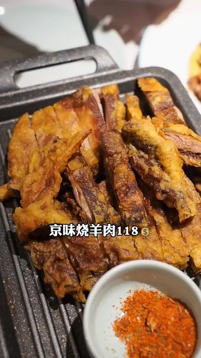 京味烧羊肉