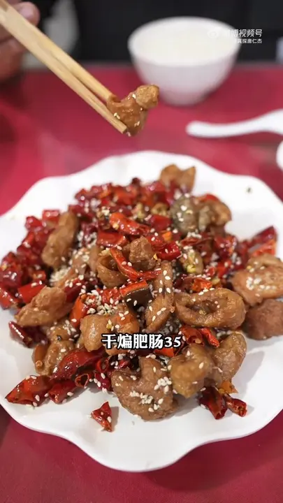 干煸肥肠