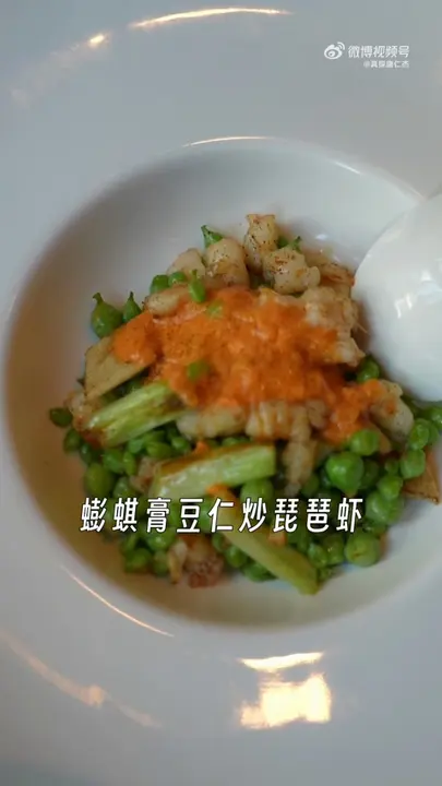 蟛膏豆仁炒琵琶虾