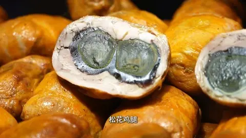 松花鸡腿