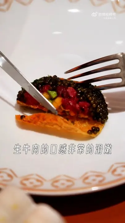 鱼子酱牛肉塔塔