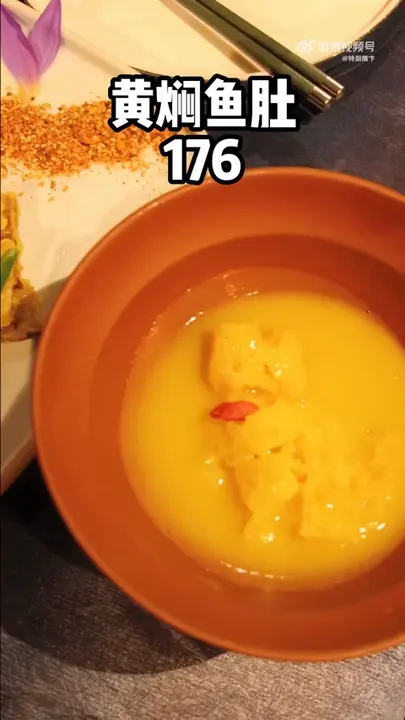 黄焖鱼肚