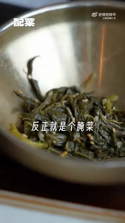 腌豆芽菜