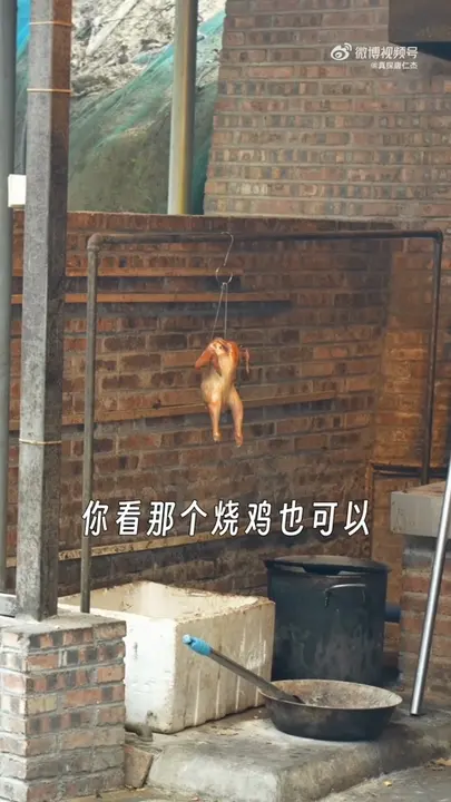 白切鸡