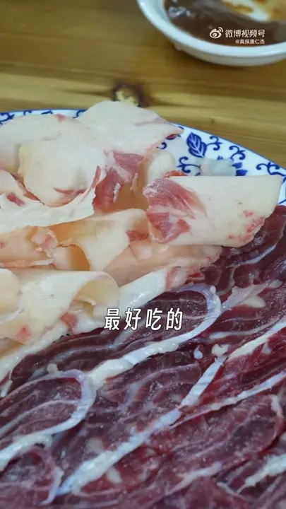 牛肉丸