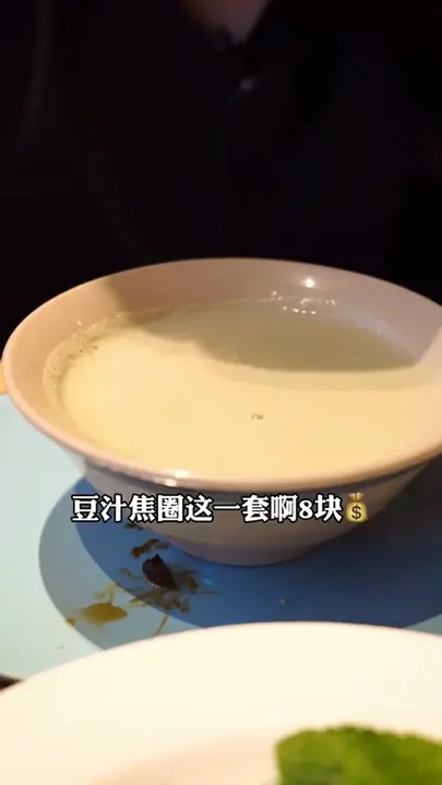 豆汁焦圈