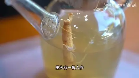 强参鉴体茶