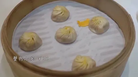 蟹粉小笼