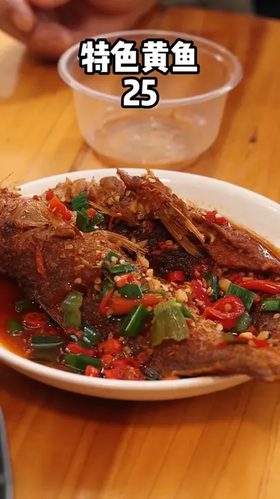 特色黄鱼