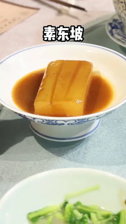 素东坡