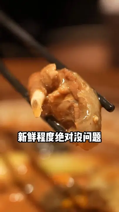 黄贡椒焖有机甲鱼