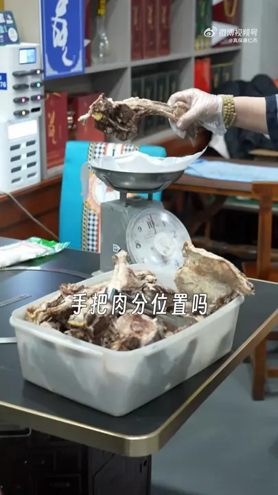 包子（羊肉馅）