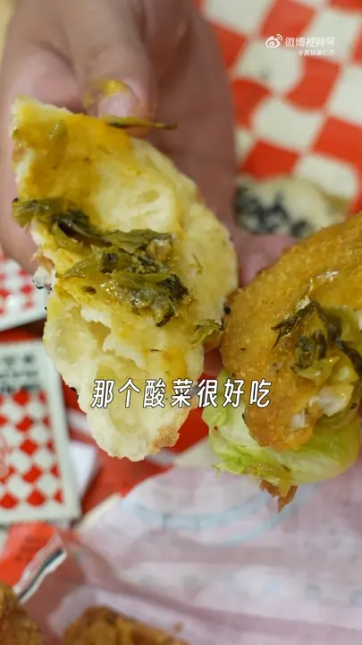 酸菜鳕鱼堡