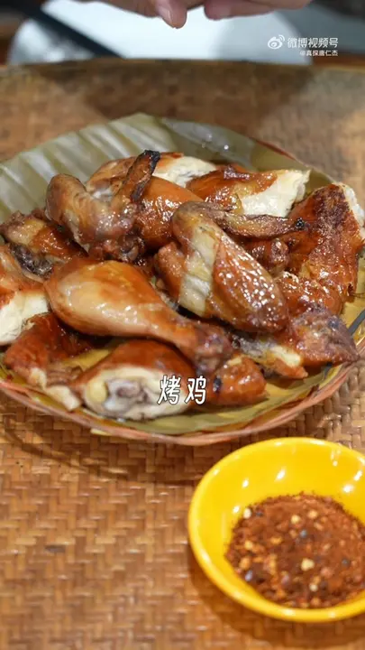烤鸡