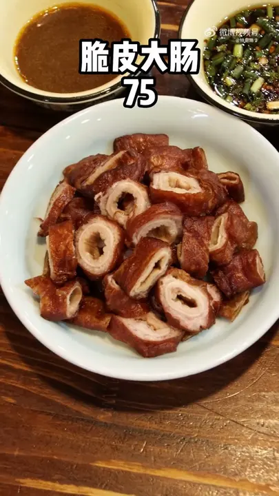 脆皮大肠