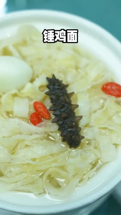 锤鸡面