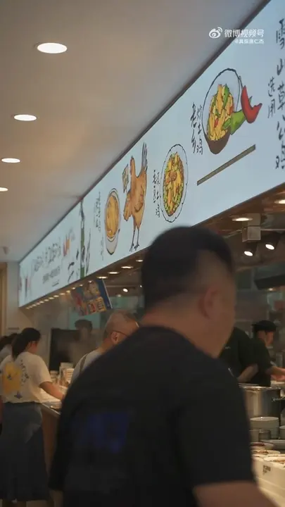 葱油鸡