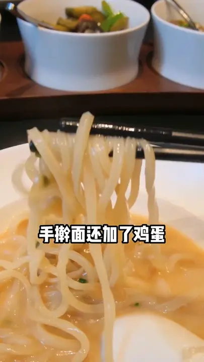 炝锅面